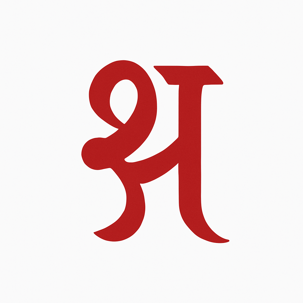 Sha Logo